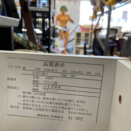 ⭐️キッチンカウンター⭐️