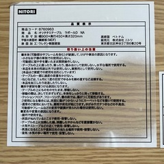 【急募！本日3/27 18時まで】無料：折りたたみテーブル（木目調）の画像