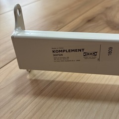 IKEA PAX/パックスKOMPLEMENT 引き出し式ハンガーレールの画像