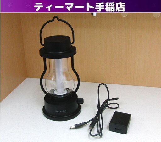 BALMUDA The Lantern LEDランタン ザ・ランタン L02A -BK バルミューダ アウトドア キャンプ 札幌 手稲