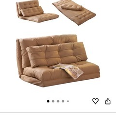 ソファベッドの画像