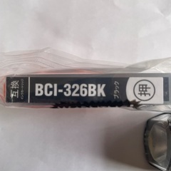 BCI-326-BK ☺️互換インク【未開封品】の画像