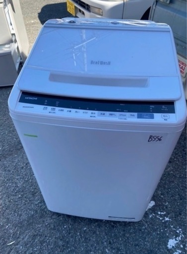 NO B556?福岡市内配送設置無料✨?日立 全自動洗濯機 8kg ホワイト ビートウォッシュ BW-V80E W 洗剤セレクト 大流