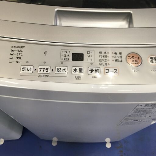 ★リユースのサカイ横浜南店★YM1987 AQUA 洗濯機 AQW-S4P 4.5㎏ 24年製 動作確認／クリーニング済み
