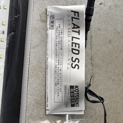 コトブキ　フラットLEDスーパースリムの画像