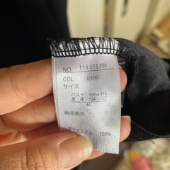 ワンピースの画像