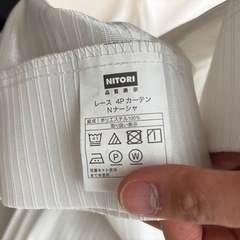 ニトリ　レースカーテン2枚セットの画像