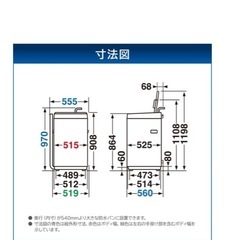 TOSHIBA全自動洗濯機６Kの画像