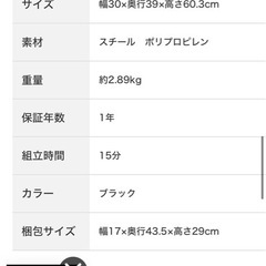 キッチンワゴンの画像