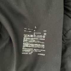 無印　　洗いざらし　コットンイージーテーパードパンツの画像