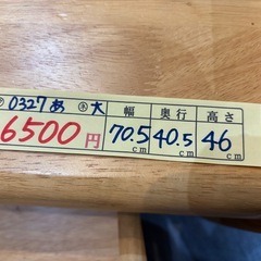 【こども用★机+椅子セット】【木製】クリーニング済み【管理番号0327】綾の画像
