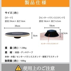 DABADA 
バランスボード バランスディスク　体幹 トレーニング  ダイエット の画像