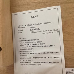 【トレファクピエリ守山店】【取りに来られる方限定】　ニトリ　ダイニング3点セットの画像