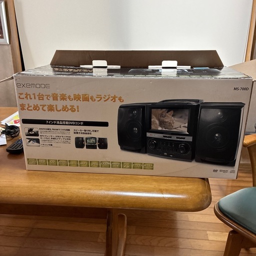 7インチ液晶付DVDコンポ