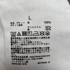 洗いざらし　デニムイージーテーパードパンツの画像