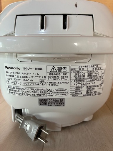  【2024年製】パナソニック IH炊飯器 3.5合 SR-KT060