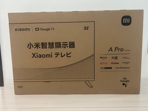 取引相手決定済[未開封・未使用・新品]Xiaomi32型スマートテレビ、A Proシリーズ