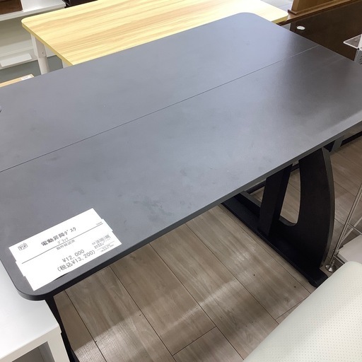 【取りに来られる方限定】自動昇降デスクのご紹介！【トレファク寝屋川】