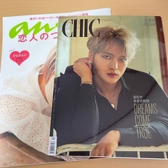ジェジュングッズ色々の画像