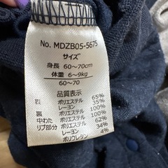 ベビー ロンパースの画像