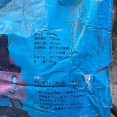 油圧ジャッキの画像