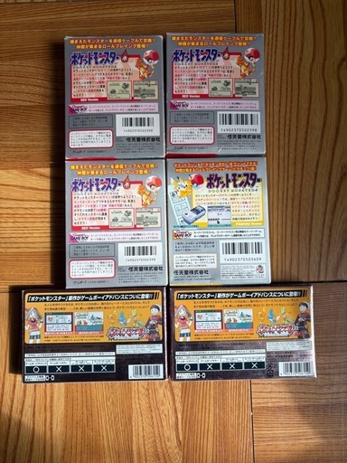 ポケットモンスターゲームボーイ　アドバンス