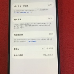 iPhone15 128gb  B84%の画像