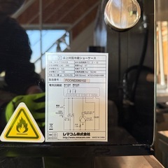 レマコム RCS-T70S2CB 卓上対面冷蔵ショーケース業務用冷蔵庫 中古美品の画像