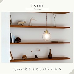 ペンダントライト 1灯 シュネー schon シェーン ガラス クラック アンティーク 真鍮 北欧 おしゃれ ダイニング照明 ダクトレール キッチン トイレ 照明器具 寝室 シンプル 内玄関照明 電気 階段 天井照明 インテリア 洗面所 リビング 間接照明 LED 一人暮らし かわいい kakkoの画像