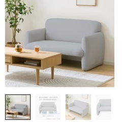 ニトリ 2人がけソファ グレーの画像