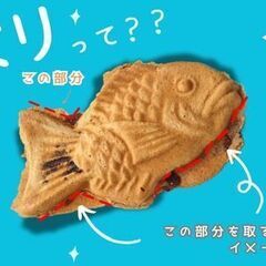 【採用枠残りわずか▲】まずは日勤スタートで安心／いきなり夜勤なしのバリ取り作業／土日休み×未経験OK／皆勤手当ありで稼げるの画像