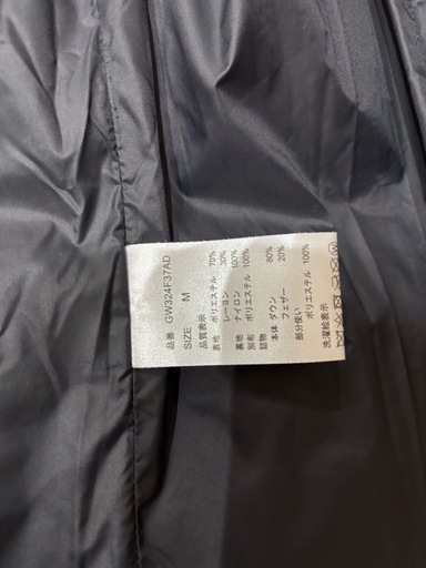 ダウン