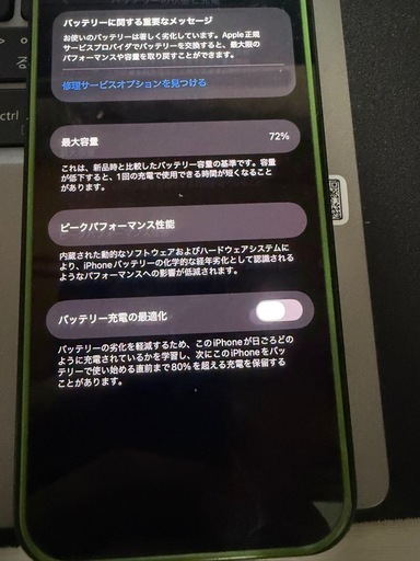 携帯電話/スマホ iPhone13
