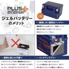 バイクバッテリー 
PTX14-BSの画像