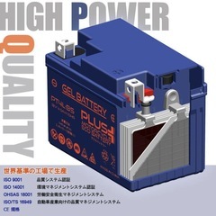 バイクバッテリー 
PTX14-BSの画像