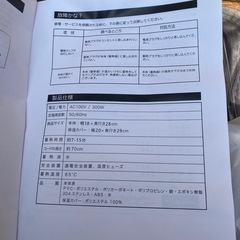 新品 蓄熱式湯たんぽ 充電式 エコ 節電 安全の画像