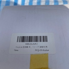 【新品・未使用】加湿器 卓上 小型 超音波式加湿器 上下角度調整 Type-Cの画像