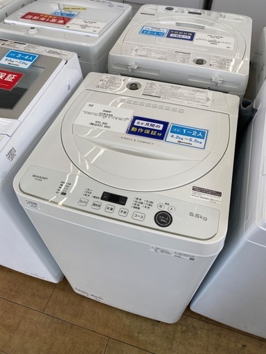 【6ヶ月保証】SHARP シャープ 5.5kg 全自動洗濯機 ES-GE5E 2021年製