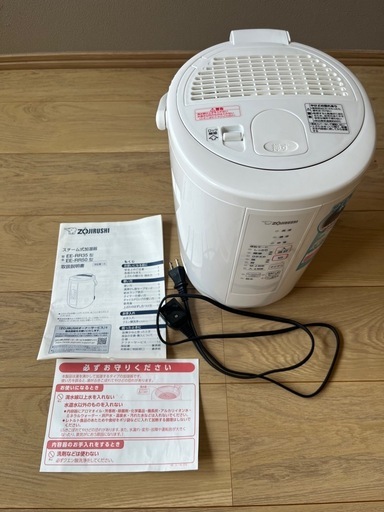 【象印 スチーム式加湿器】EE-RR50型