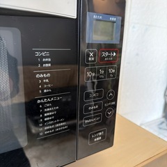 ハイアール　ヘルツフリー電子レンジの画像