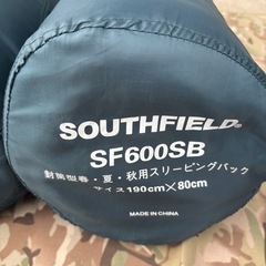 寝袋（サウスフィールド ）✖️2の画像