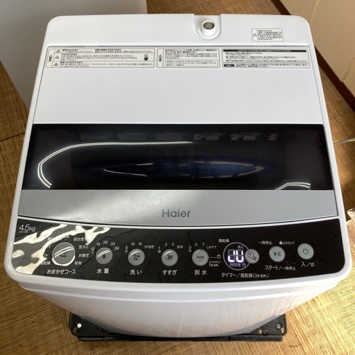 【値下げしました】Haier/ハイアール JW-C45D 4.5kg 洗濯機 2022年製 通電OK 動作品 A109