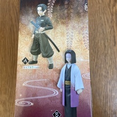 鬼滅の刃　産屋敷耀哉の画像