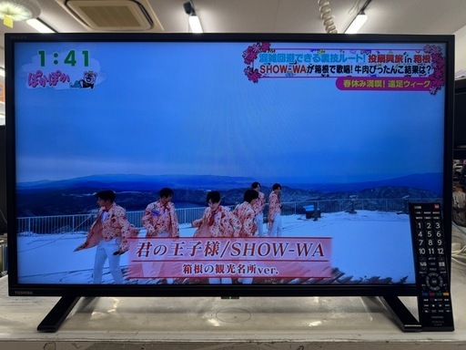 ジモティー特別価格?F001 ★32型液晶テレビ★2023年製★6ヶ月間保証付き