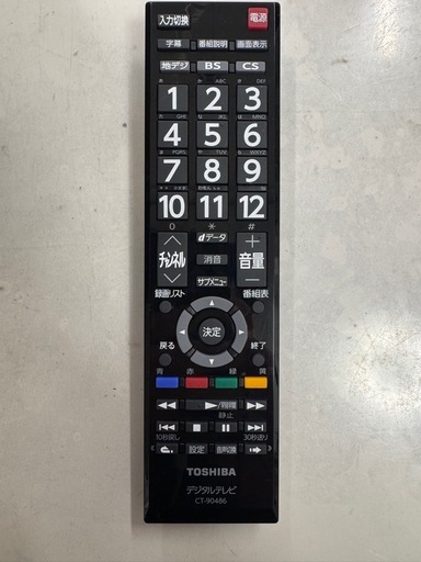 ジモティー特別価格?F001 ★32型液晶テレビ★2023年製★6ヶ月間保証付き