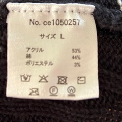 ワイドスリーブ胸刺繍カレッジ風ラインニットカーディガン(長袖) （ブラック）の画像