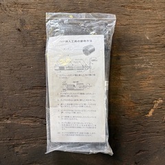 スプリュー／INP-M10-1.5／日本スプリュー株式会社／挿入工具／P型／作業／560の画像