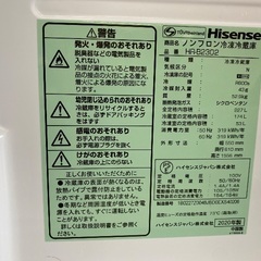 【6ヶ月保証】Hisense ハイセンス 2ドア冷蔵庫 HR-B2302 2020年製の画像