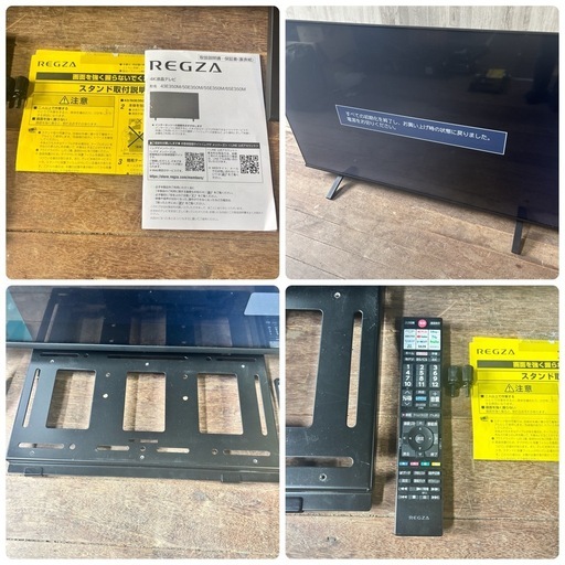 REGZA 液晶4Kテレビ 65E350M 2024年製 65インチ液晶スマートテレビ