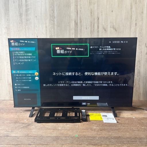 REGZA 液晶4Kテレビ 65E350M 2024年製 65インチ液晶スマートテレビ